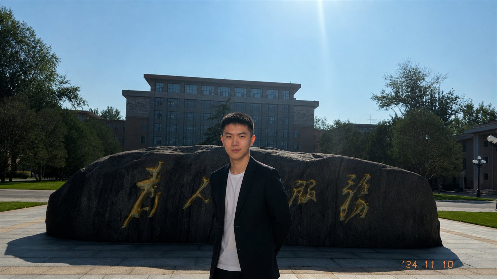 HaoXiang Huang 站在校园石刻前